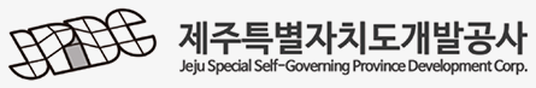 제주개발공사